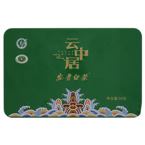 云中居安吉白茶