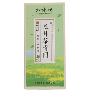 知味观流心龙井茶馅知味艾草青团