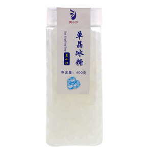 黄小汐单晶冰糖