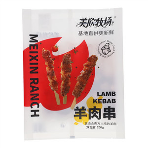 美欣牧场羊肉串