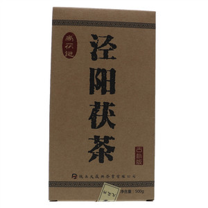 尚茯记泾阳茯茶古朴装