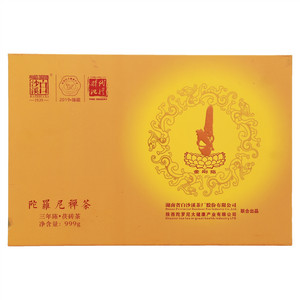 白沙溪1939 金刚指陀罗尼禅茶（茯砖茶）