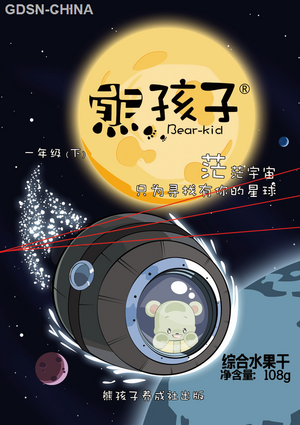 熊孩子综合水果干