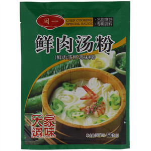 闽一鲜肉汤粉调味料