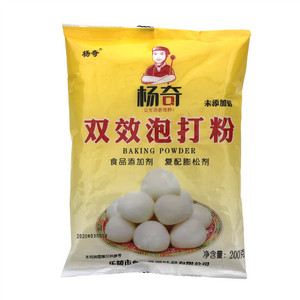杨奇-200g双效泡打粉
