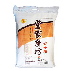 皇家磨坊砂子粉小麦粉