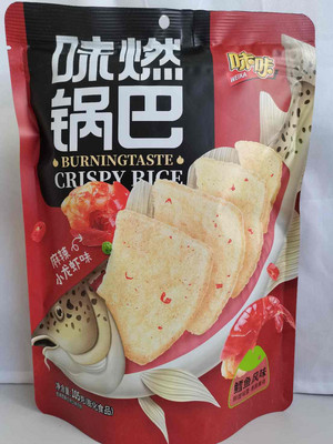 味咔麻辣小龙虾味味燃锅巴