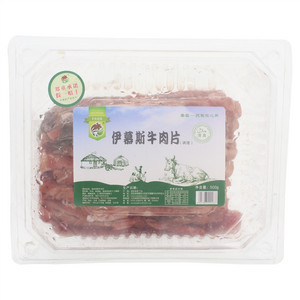 伊慕斯牛肉片