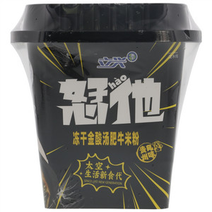 立兴恏他贵州风味冻干金酸汤肥牛米粉