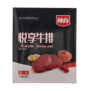 神舟悦享牛排（原味）