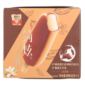 绮炫比利时巧克力脆皮香草口味冰淇淋