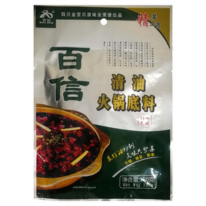 百信清油火锅底料