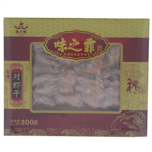 味之霏香烤对虾干