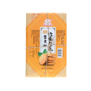 冠云斋蟹黄酥