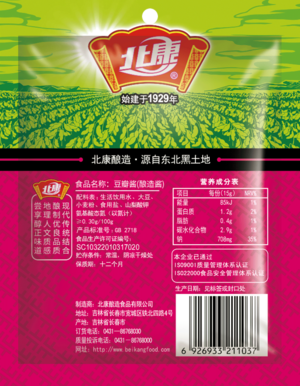 北康豆瓣酱