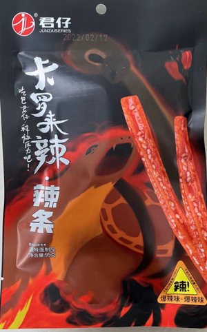 君仔爆辣味卡罗来辣·辣条