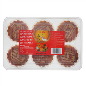 大兴京式提浆月饼