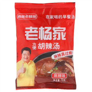 逍遥老杨家麻辣味方便胡辣汤