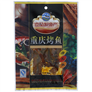 壹品源渔产海龙鱼