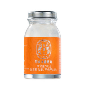 即食燕窝（燕窝罐头）