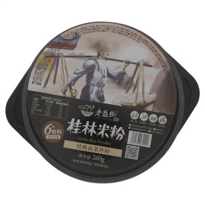 老盐街桂林米粉