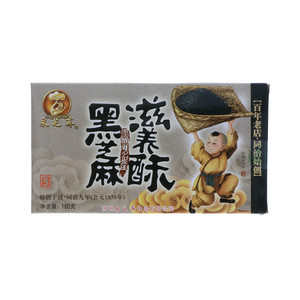 采芝斋黑芝麻滋养酥