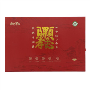 颗颗孝子心红谷小米