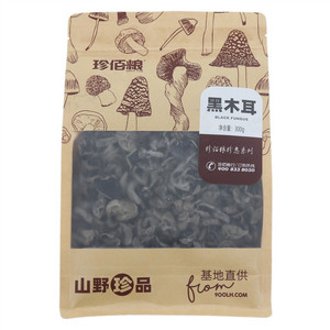 珍佰粮黑木耳
