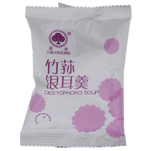 迎华竹荪银耳羹