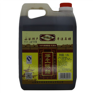 陈四清 手工陈醋（酿造食醋）