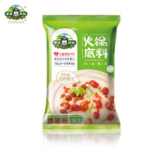 草原阿妈开启汤养煮义清汤火锅底料