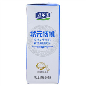君乐宝状元核桃核桃花生牛奶复合蛋白饮品