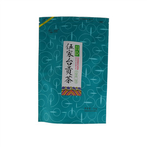 昌臣伍家台贡茶（清）