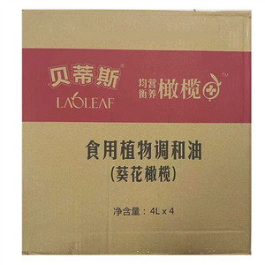 贝蒂斯营养均衡橄榄食用植物调和油（葵花橄榄）
