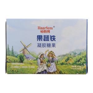 哈勒姆果蔬铁凝胶糖果
