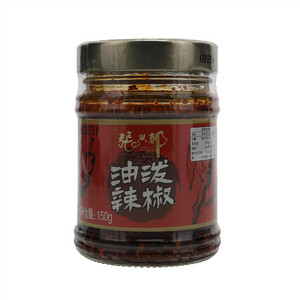 张兴邦油泼辣椒