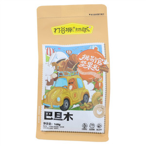 打谷塬巴旦木