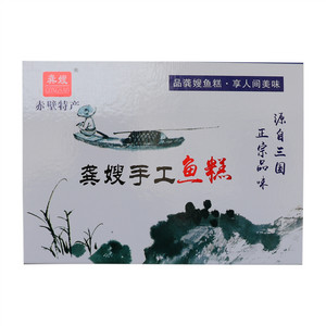 龚嫂手工鱼糕