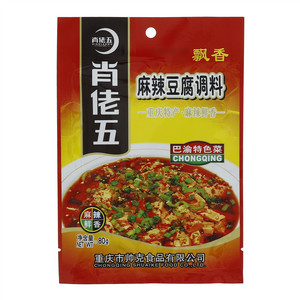 肖佬五麻辣豆腐调料（飘香）