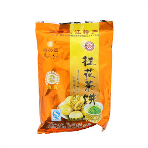 梁启发桂花茶饼