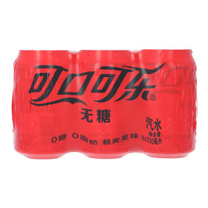 可口可乐零度汽水