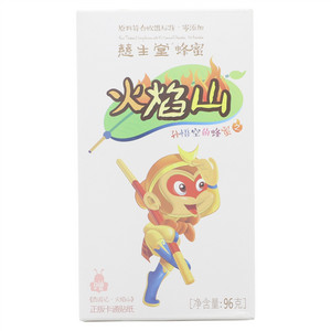 慈生堂蜂蜜