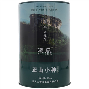 曦瓜源味正山小种
