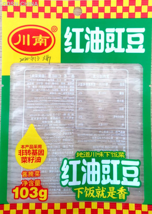 川南红油豇豆