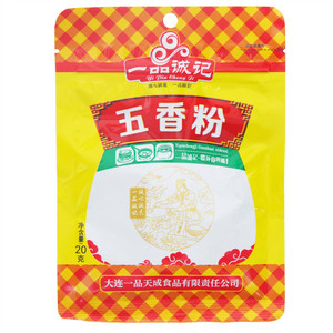 YIPINGCHENGJI一品诚记五香粉