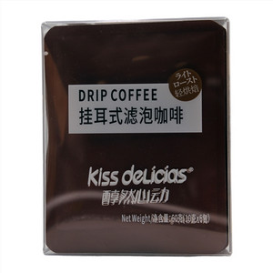醇然心动挂耳式滤泡咖啡（轻烘培）