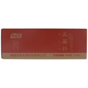 年年福奶油话梅味瓜蒌籽