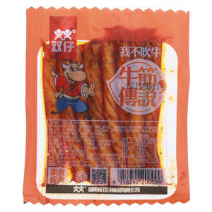 牛筋传说