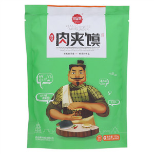 良呈美西安肉夹馍