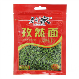 老庞家孜然面调味料